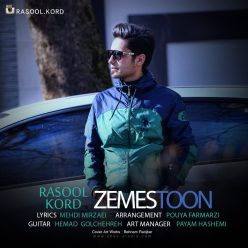 دانلود آهنگ رسول کرد زمستون