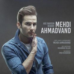 Player Cover
