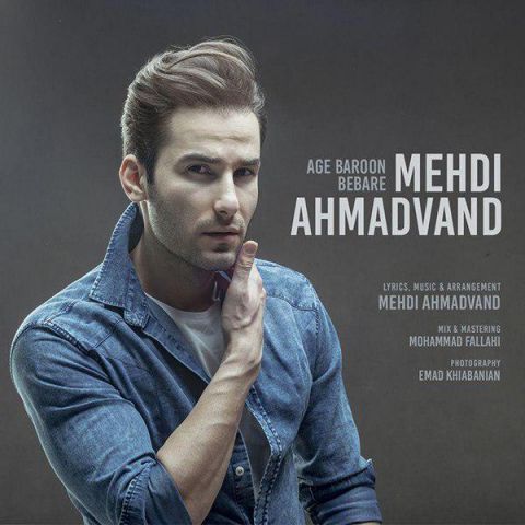 Mehdi Ahmadvand – Age Baroon Bebareh