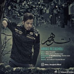 Player Cover