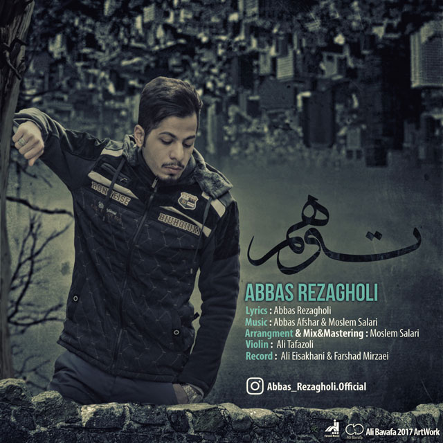 Abbas Rezagholi – Tavahom