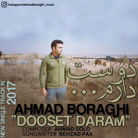 Ahmad Boraghi – Doset Daram