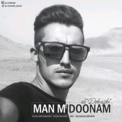 دانلود آهنگ علی ده حقی تکی بخدا