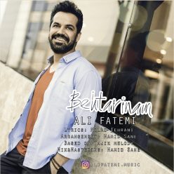دانلود آهنگ علی فاطمی جادو