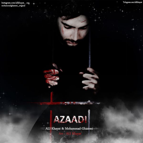 دانلود آهنگ علی خیانت ملودی