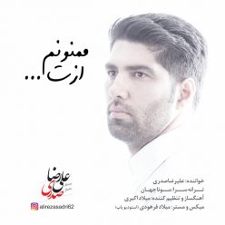 Alireza Sadri – Mamnonam Azat