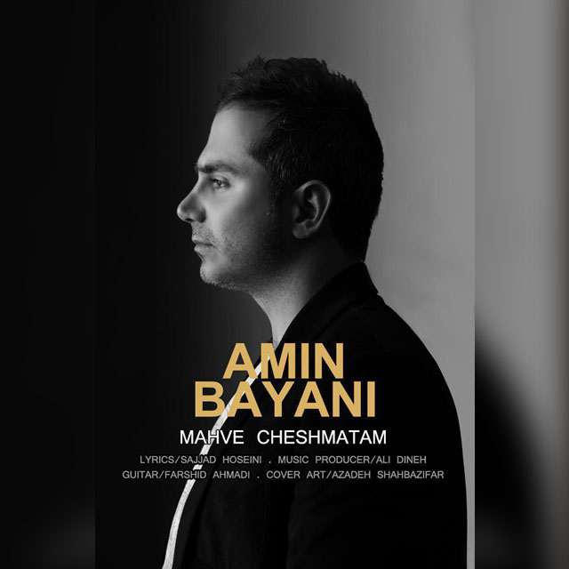 Amin Bayani – Mahve Cheshmatam