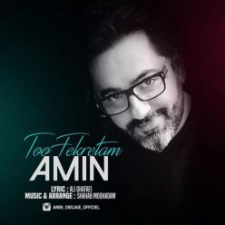 دانلود آهنگ جدید Tarane ,Dj Ali lb ، Ramin Falcon چشمهای خیس
