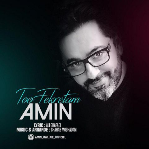 دانلود آهنگ جدید Tarane ,Dj Ali lb ، Ramin Falcon چشمهای خیس