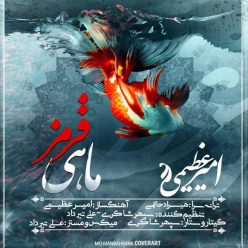 Player Cover