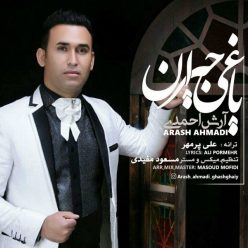 Arash Ahmadi – Yaghi Jeyran