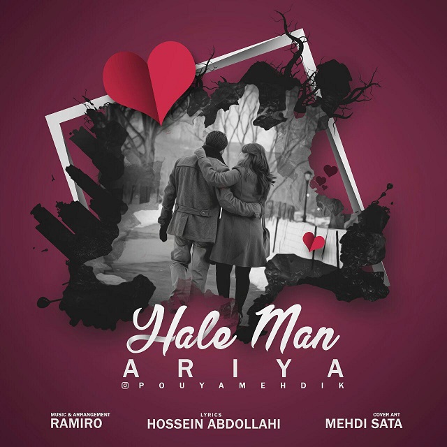 Ariya – Hale Man