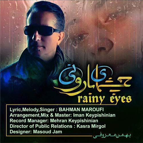Bahman Maroufi – Cheshmaye Baruni