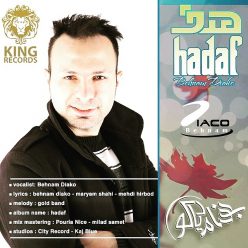 Behnam Diako – Hadaf