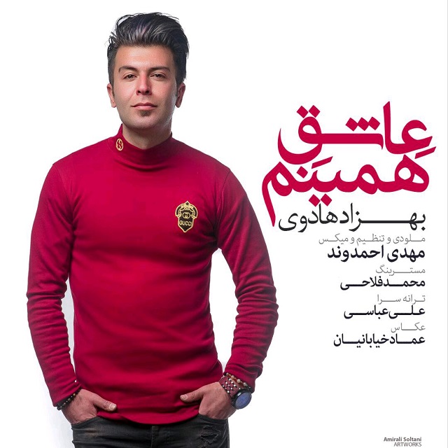 Behzad Hadavi – Asheghe Haminam