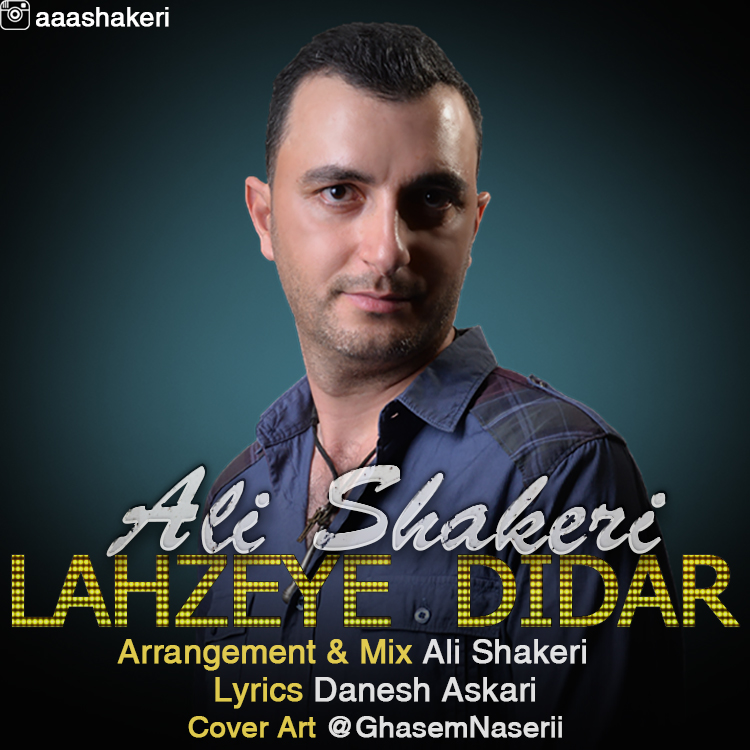 دانلود آهنگ امیرعلی شاکری پرته حواسم