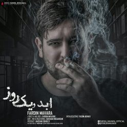 Fardin Mavara – Abad O Yek Roz