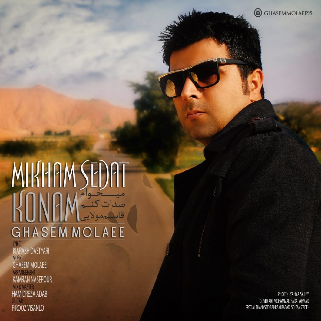 Ghasem Molaee – Mikham Sedat Konam