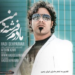 Player Cover