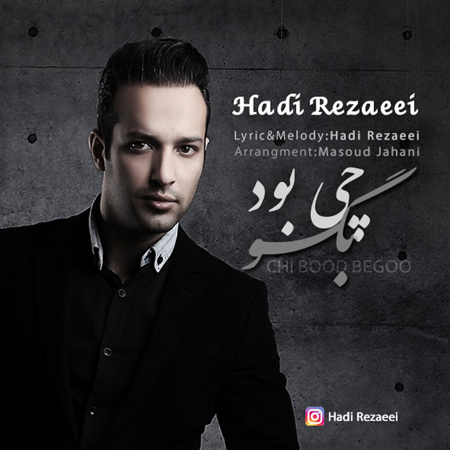 Hadi Rezaei – Chi Bood Begoo