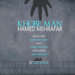 Hamed Mehrafar – Khob Man