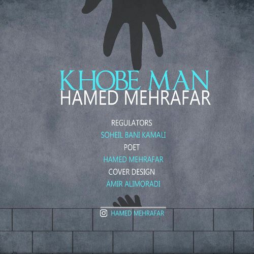Hamed Mehrafar – Khob Man