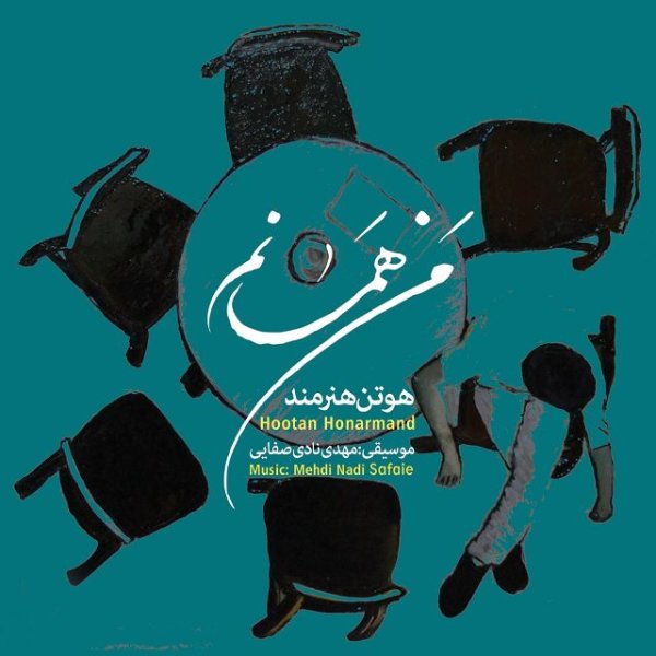 Hootan Honarmand – Man Hamanam