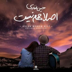 Hossein Ghaffari – Aslan Mohem Nist