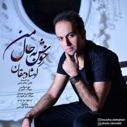دانلود آهنگ کوشا دهقان دلم