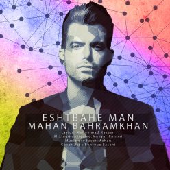 Player Cover