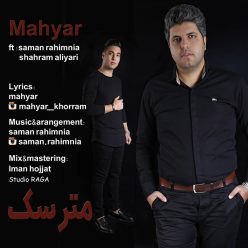 دانلود آهنگ مهیار خرم مترسک