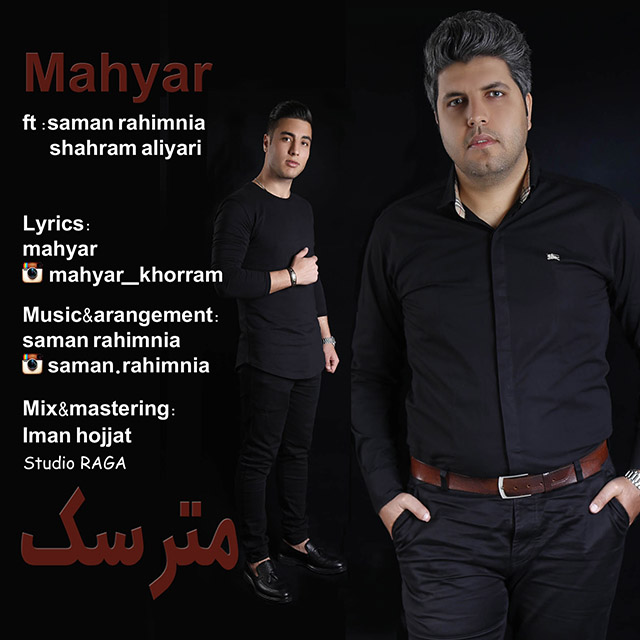 دانلود آهنگ مهیار خرم مترسک