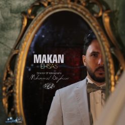 Makan – Ehsas