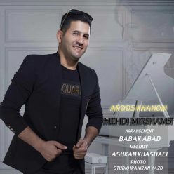 دانلود آهنگ مهدی میرشمسی ناز نکن