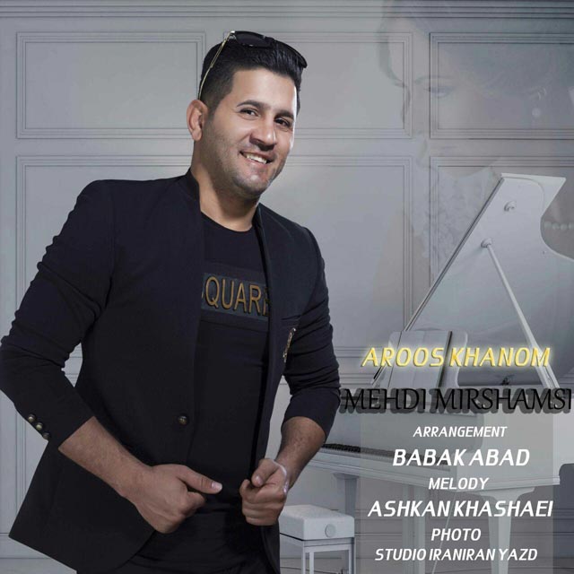 دانلود آهنگ مهدی میرشمسی ناز نکن