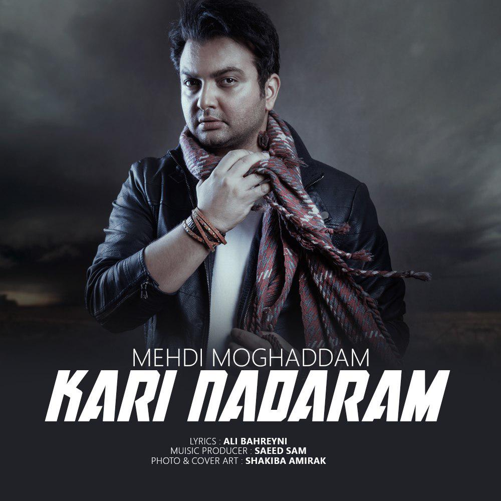 Mehdi Moghadam – Kari Nadaram