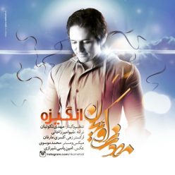 Player Cover