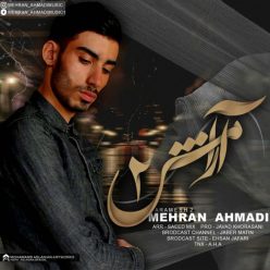 دانلود آهنگ مهران احمدی جزیره عشق