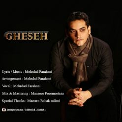 دانلود آهنگ مهرداد فراهانی قصه