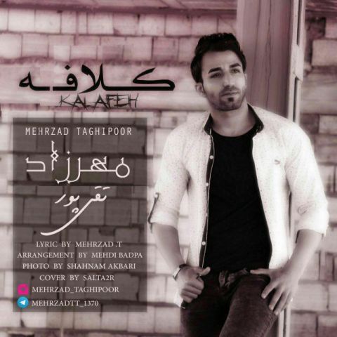 دانلود آهنگ مهرزاد تقی پور شهرزاد
