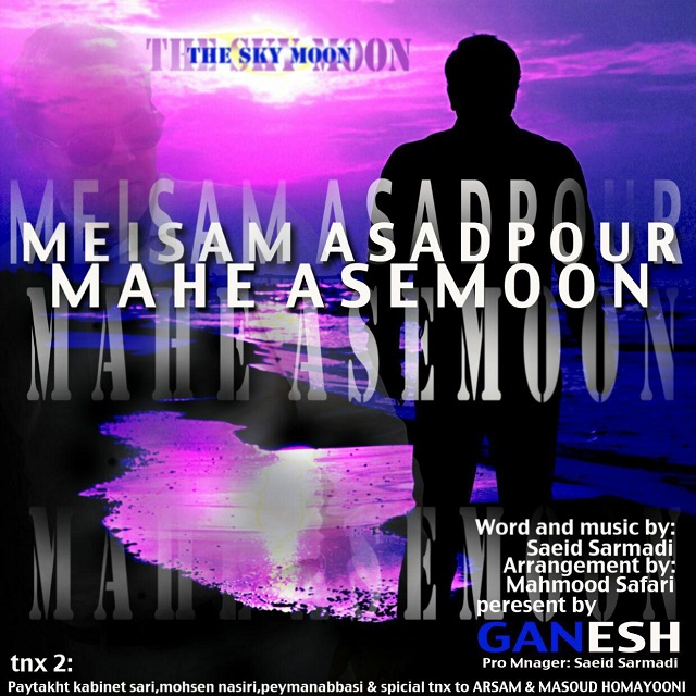 Meisam Asadpour – Mahe Asemoon