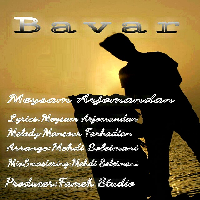 Meysam Arjomandan – Bavar
