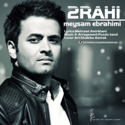 Player Cover