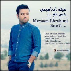 Player Cover