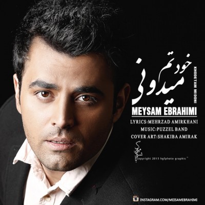 Meysam Ebrahimi – Khodetam Midooni