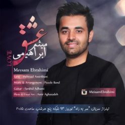 Player Cover