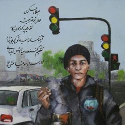 دانلود آهنگ میلاد عسکری و مهفر آروم جون
