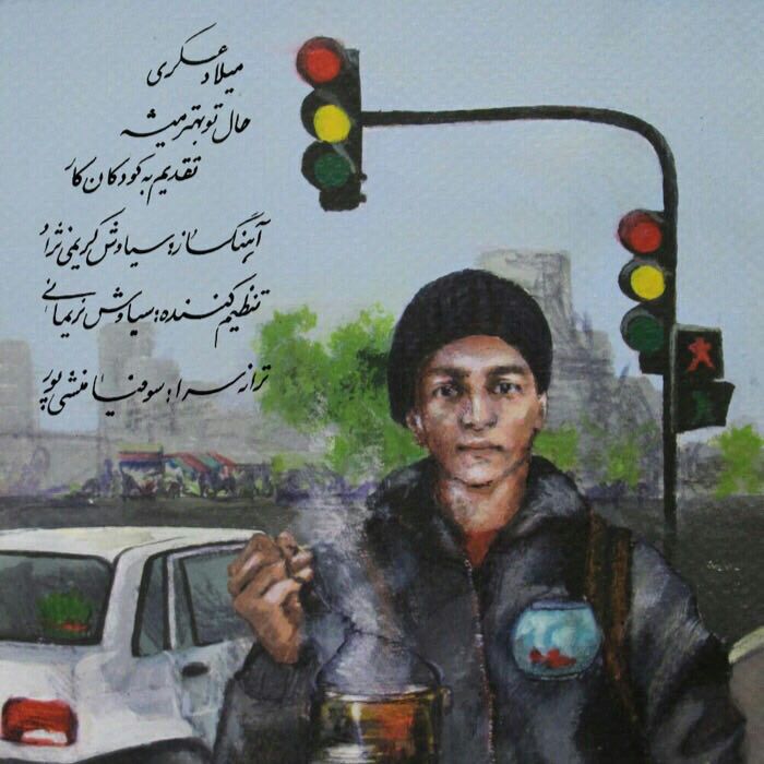 دانلود آهنگ میلاد عسکری و مهفر آروم جون