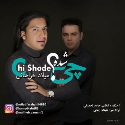 دانلود آهنگ میلاد فراهانی شانتاژ