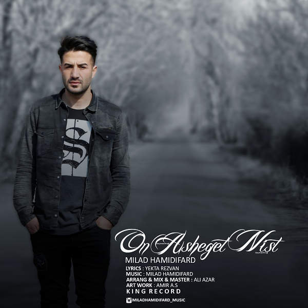 Milad Hamidifard – Oon Asheghet Nist